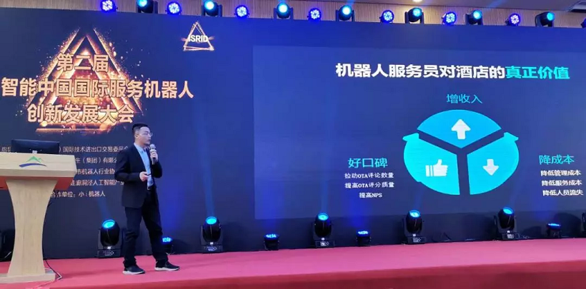 金年会科技创始合伙人兼CPO应甫臣先生