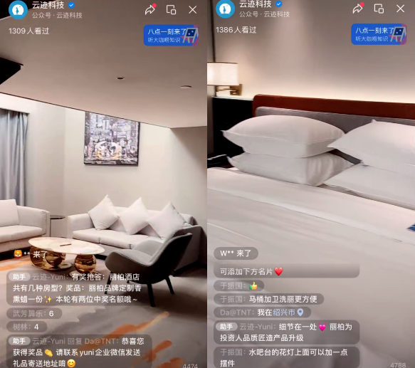 金年会科技直播