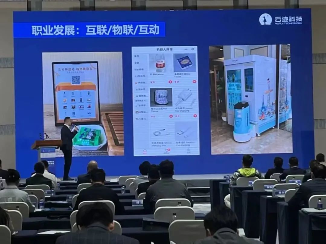 金年会科技,酒店机器人
