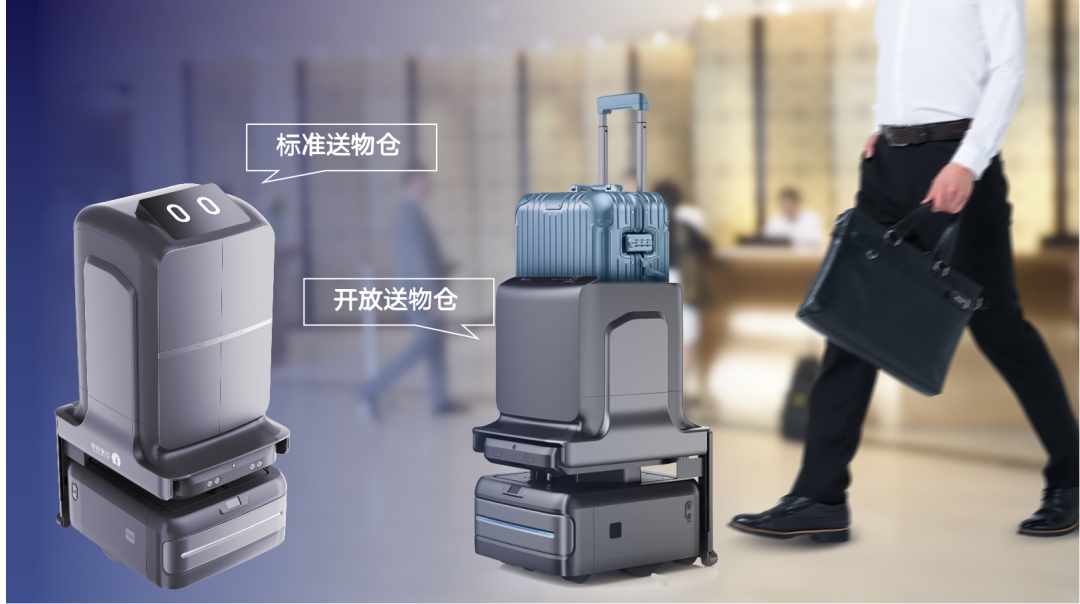 向智能高效的多机调度进化|金年会科技酒店服务机器人UP全新升级