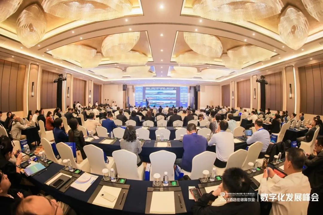 酒店AI大模型|金年会科技Hotel GPT亮相酒店数字化发展峰会