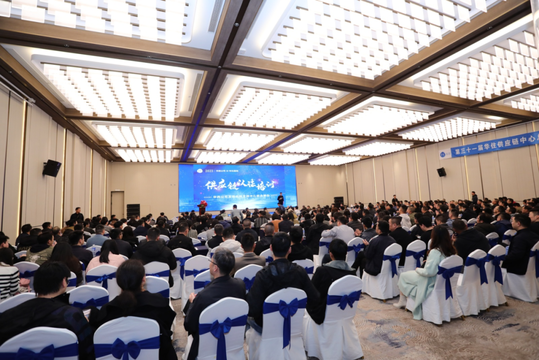 喜报!金年会科技荣获华住集团“2023年度最佳业绩奖”