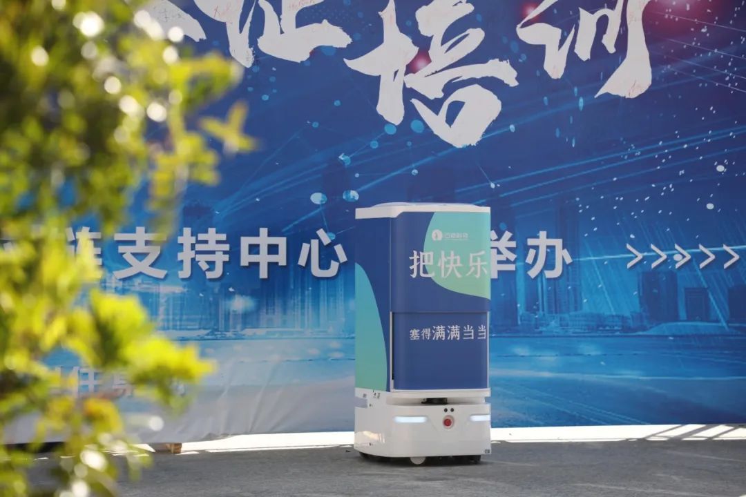 金年会科技