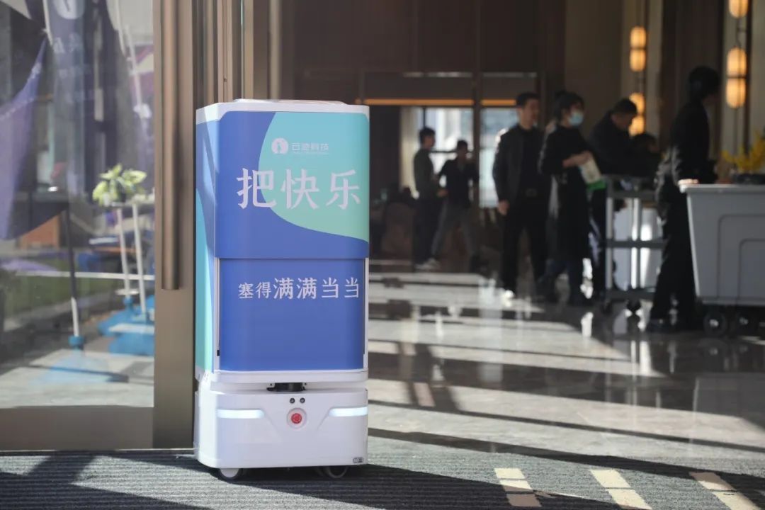 喜报!金年会科技荣获华住集团“2023年度最佳业绩奖”