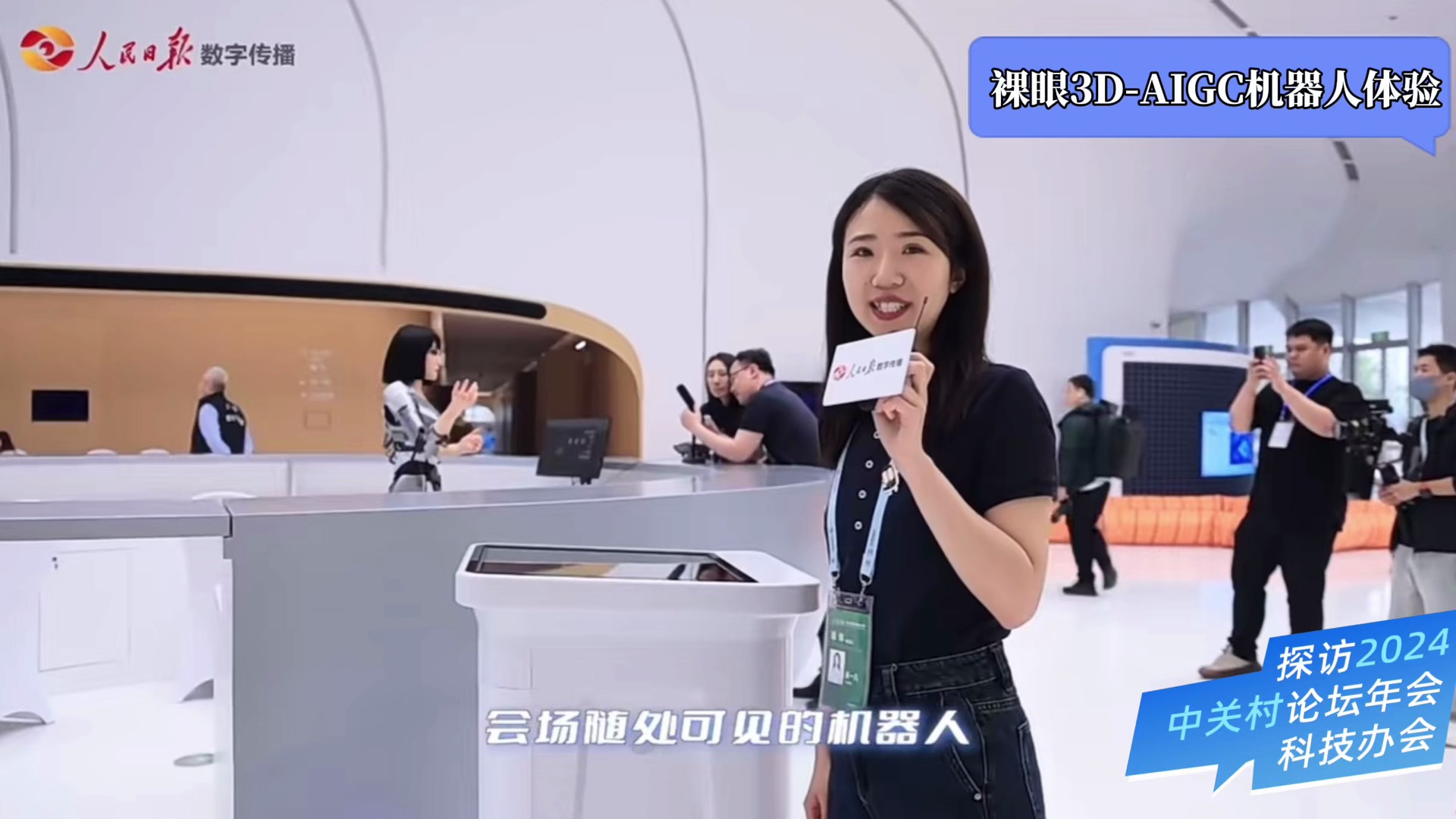 金年会科技