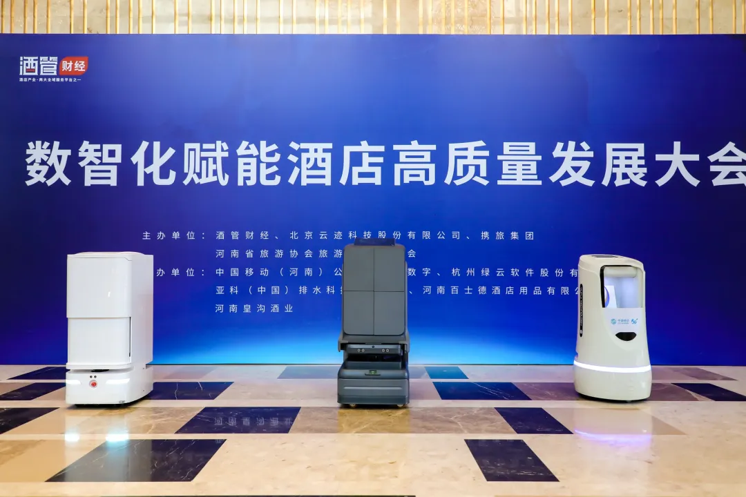 金年会科技分别与中州国际酒店集团、河南汇科高新、河南省旅游协会旅游饭店业分会达成战略合作 联合推动区域AI应用落地