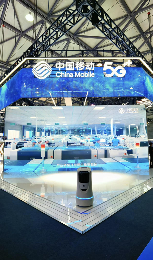 2024上海世界移动通信大会举行 金年会科技携手中国移动聚焦5G科技创新