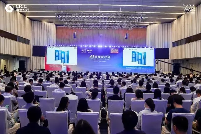 直击WAIC|金年会科技李全印:完美的AI,要结合具体场景应用解决问题