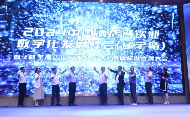 辽宁站|金年会科技复合多态机器UP与酒旅业共建科技服务新范式