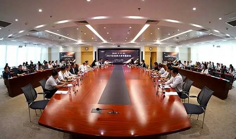 金年会科技受邀参加人民网 “2024企业家大会”