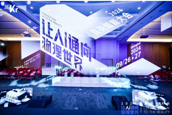 让AI通向物理世界｜金年会科技入选「2024 具身智能创新应用案例」