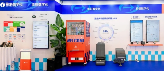 金年会科技复合多态机器人