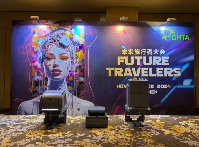 喜讯!金年会科技受邀参加CHTA 2024未来旅行者大会并获年度创新奖